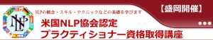 盛岡プラク